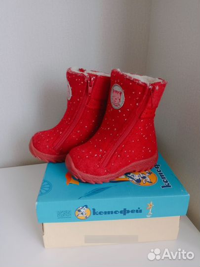 Валенки Котофей 22