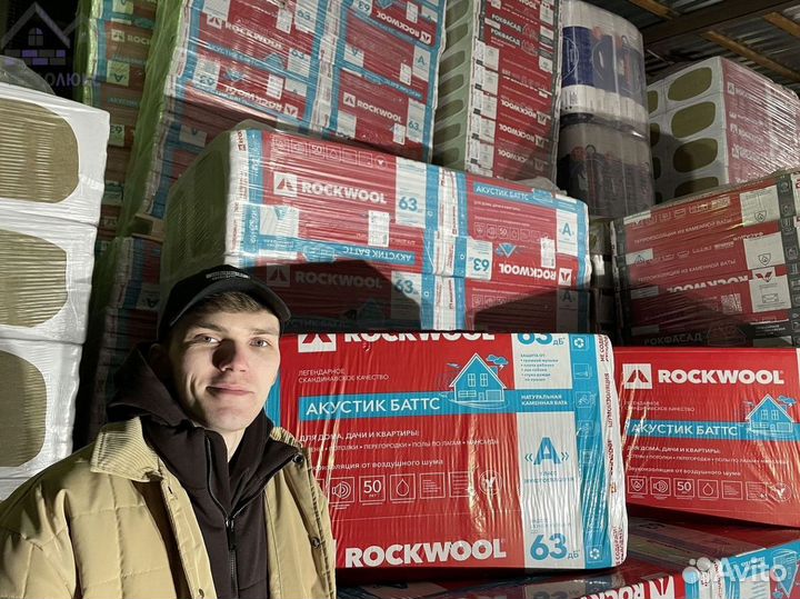 Утеплитель Rockwool Акустик Батс 50 для стен