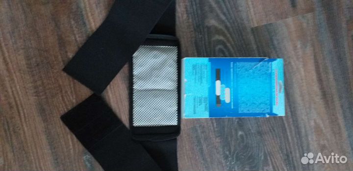 Турмалиновый пояс