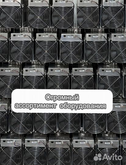 Whatsminer M30S+ 100TH б/у