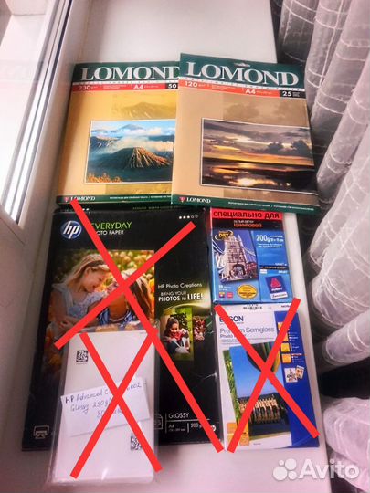 Фотобумага Avery глянцевая, Lomond