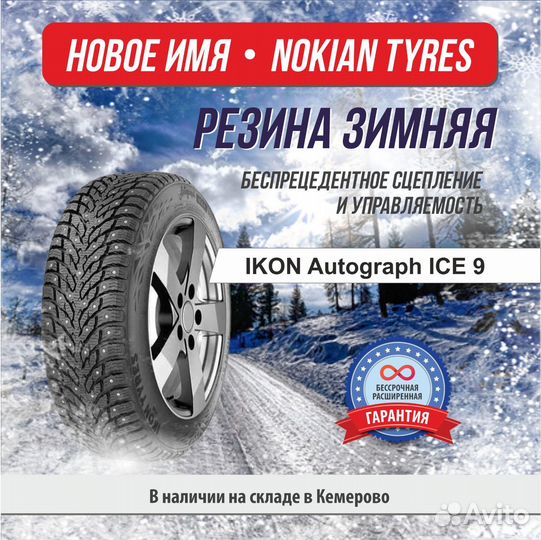 Ikon Tyres Autograph Ice 9 SUV 225/60 R17 103T