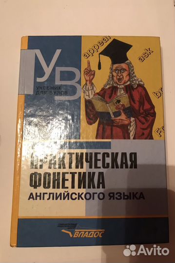 Учебники для вуз по английскому