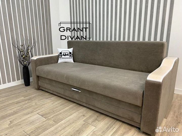 Диван трансформер 