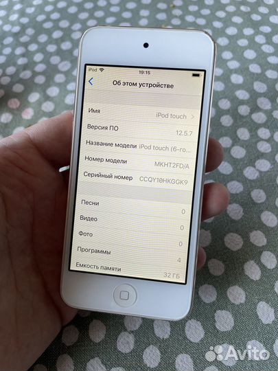 Плеер iPod touch 6 32gb