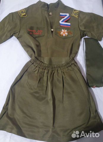 Детская военная форма
