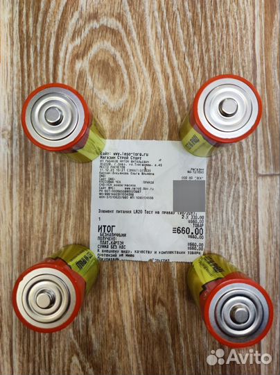 Батарейка бочонок tipe D LR20 1.5 V