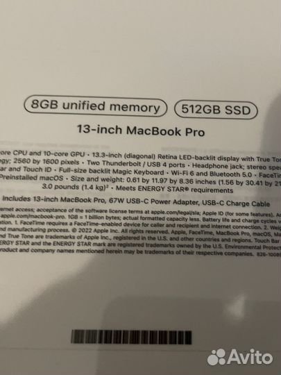 Ноутбук Apple MacBook Pro 13