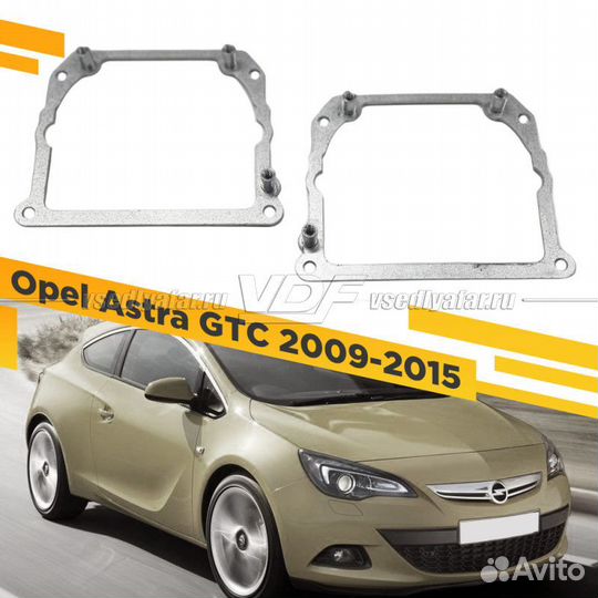 Переходные рамки для замены линз в фарах Opel Astr