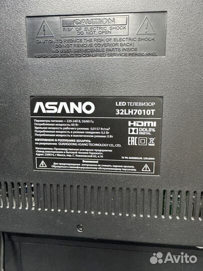 LED-телевизор Asano 32LH7010T черный