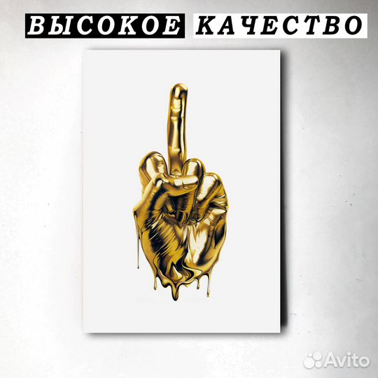 Руки Жесты интерьерная картины на холсте 40х60