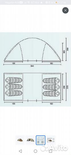 Кемпинговая платака 6 местная