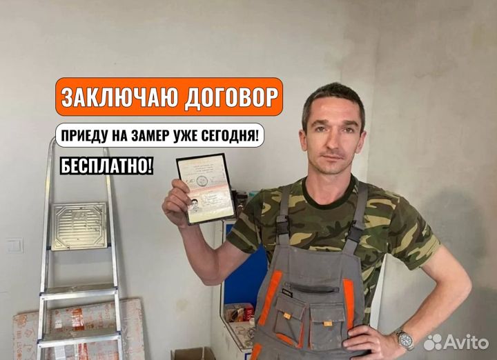 Натяжные потолки от мастера