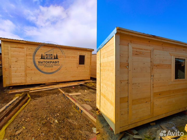Бытовка хозблок без утепления