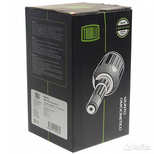 Шрус внутренний mazda CX-7 (12) левый trialli