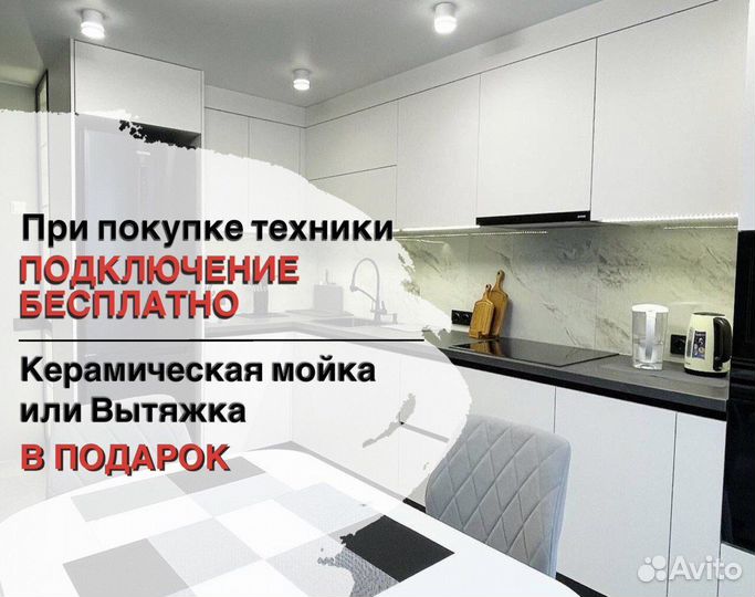 Кухонная мебель