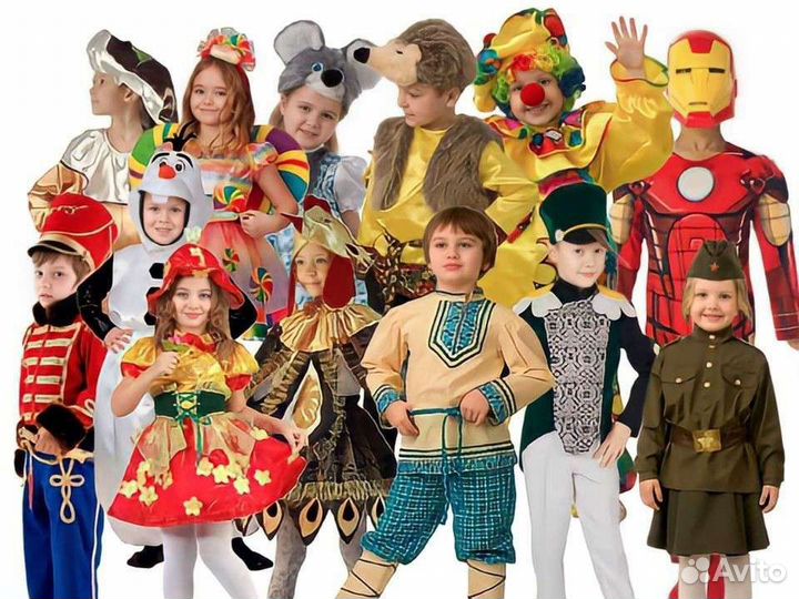 Детские карнавальные костюмы