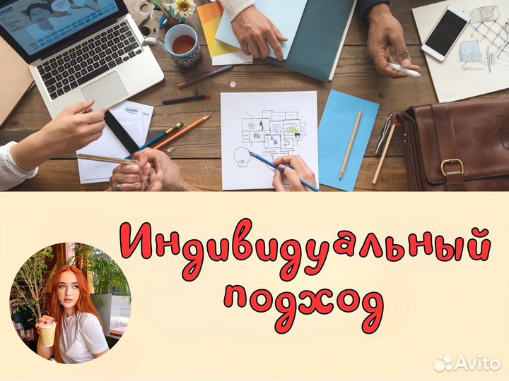 Microsoft Word для Windows и MacOS