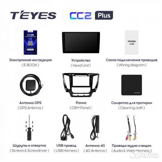 Teyes CC2L Plus 1/16 Mitsubishi Pajero Sport 3