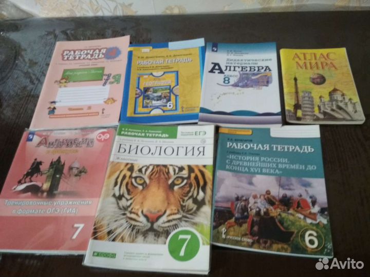 Книги, рабочие тетради