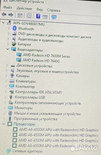 Мощный 17.3 дюймовый ноутбук Asus/A8/8gb/7600M/1TB