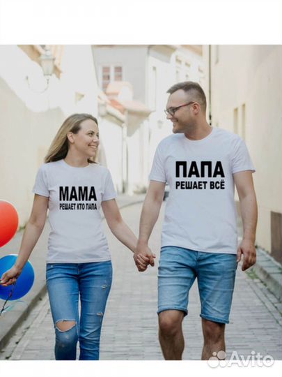 Футболки для мамы и папы парные