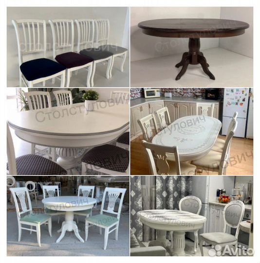 Столы и стулья
