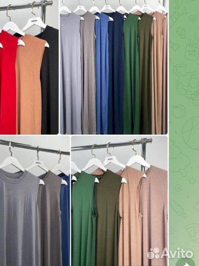 Вещи пакетом