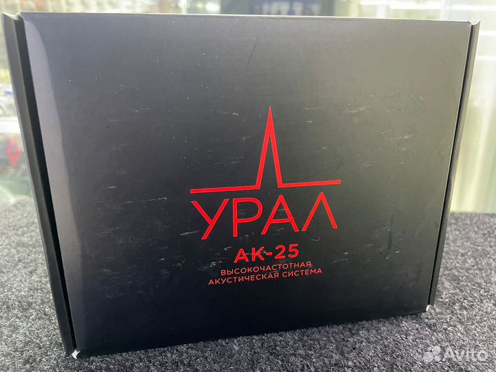 Урал ак -25 Твиттер (шелк)