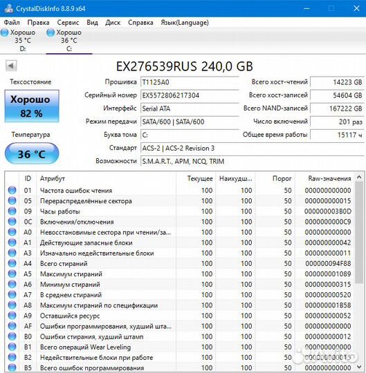 Системный блок AMD 6x на SSD240Gb+HDD500Gb