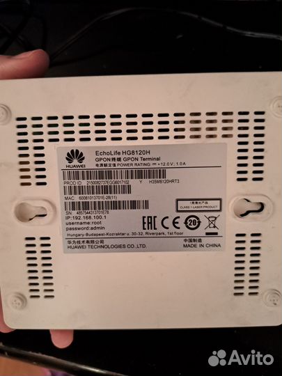 Маршрутизатор и роутер (Ростелеком и huawei)