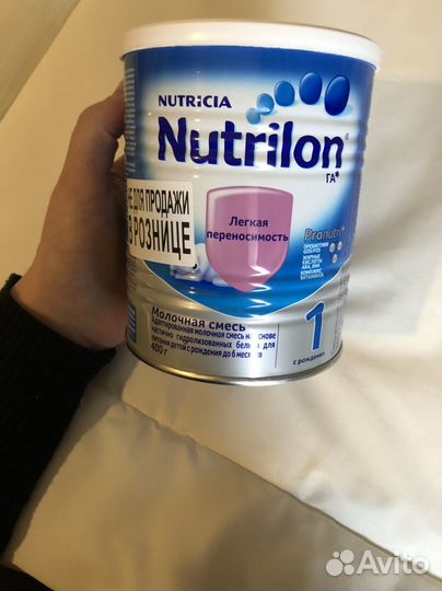 Детская смесь нутрилон 1 лёгкая переносимость
