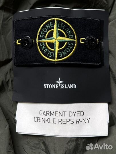 Stone island ветровка crinkle reps