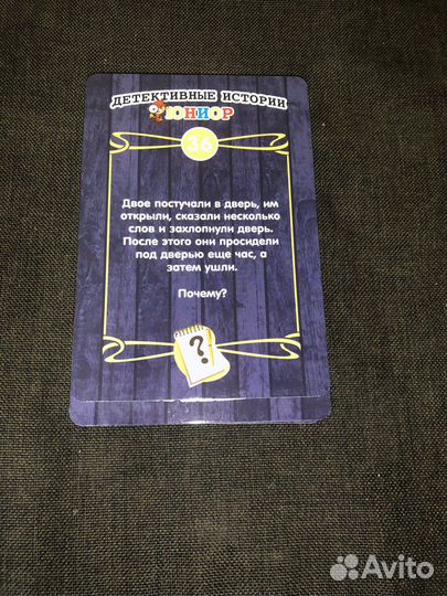 Настольные игры