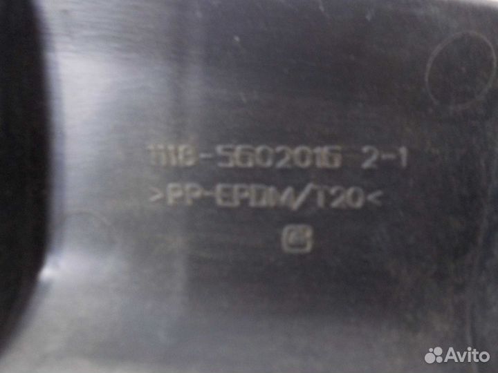 Накладка задней панели LADA Kalina