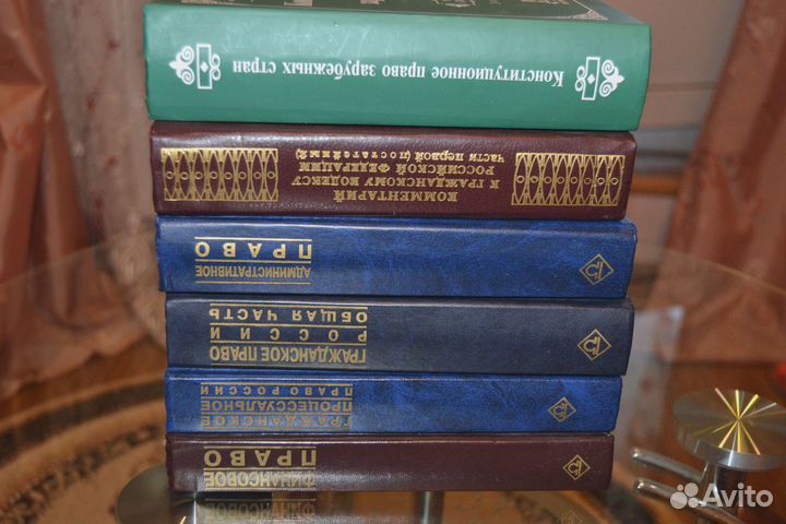 Юридическая литература