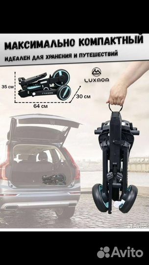 Велосипед-коляска