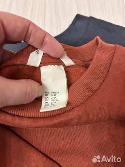 Пакет вещей для мальчика 98 104