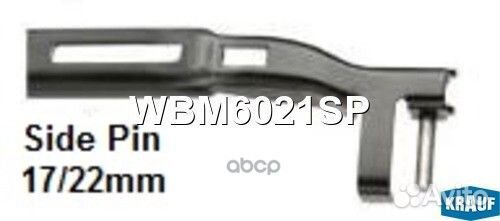 Щетка стеклоочистителя бескаркасная WBM6021SP K