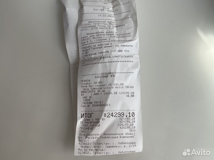 Смарт часы samsung galaxy sm-r8
