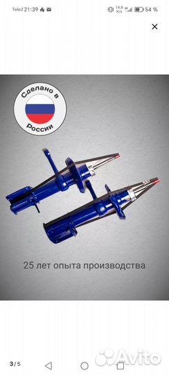 Газ-масляные амортизаторы лада гранта