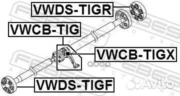 Подшипник опоры карданного вала vwcb-TIG vwcb-TIG