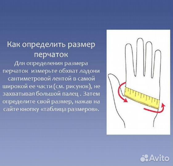 Перчатки кожаные мужские