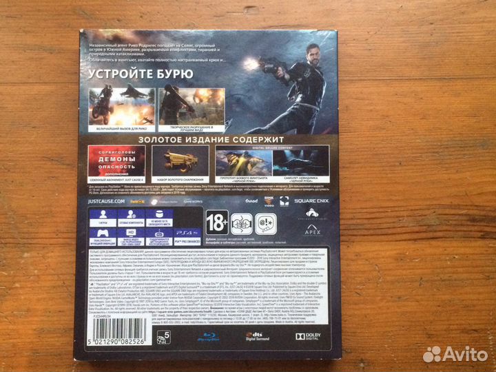 Just Cause 4 ps 4 золотое издание