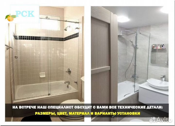 Душевая перегородка из стекла