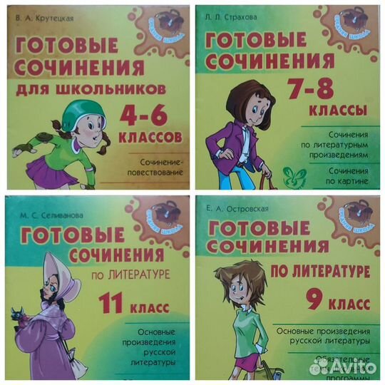 Продаю книги