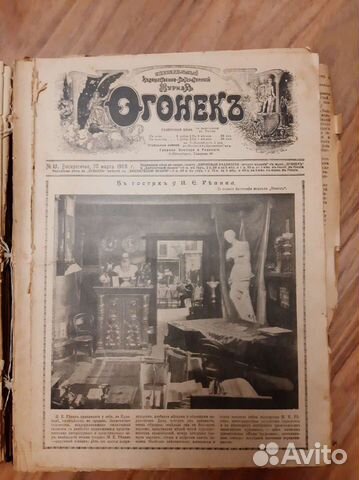 Журнал Огонёк годовая подписка 1908 год