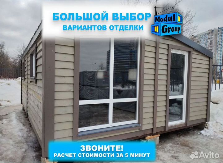 Барнхаус под ключ \ модульный дом