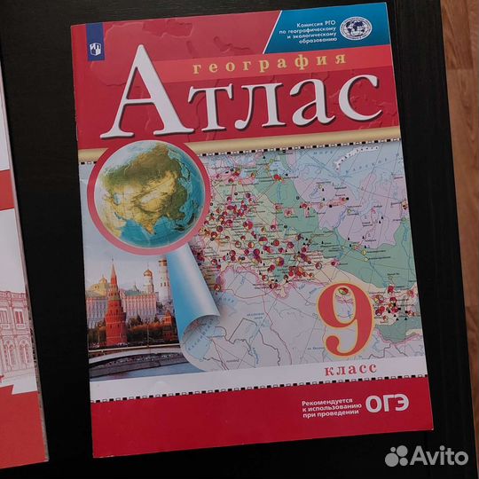 Рабочие тетради 9 класс