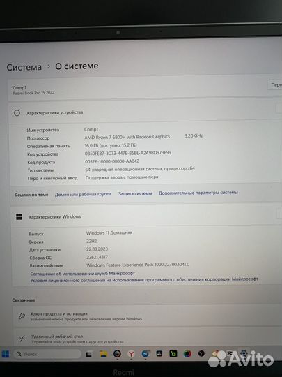 Ноутбук Xiaomi RedmiBook Pro 15